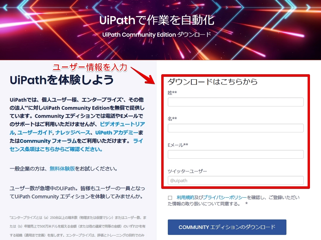 UiPath-ARDv1 PDF Testsoftware